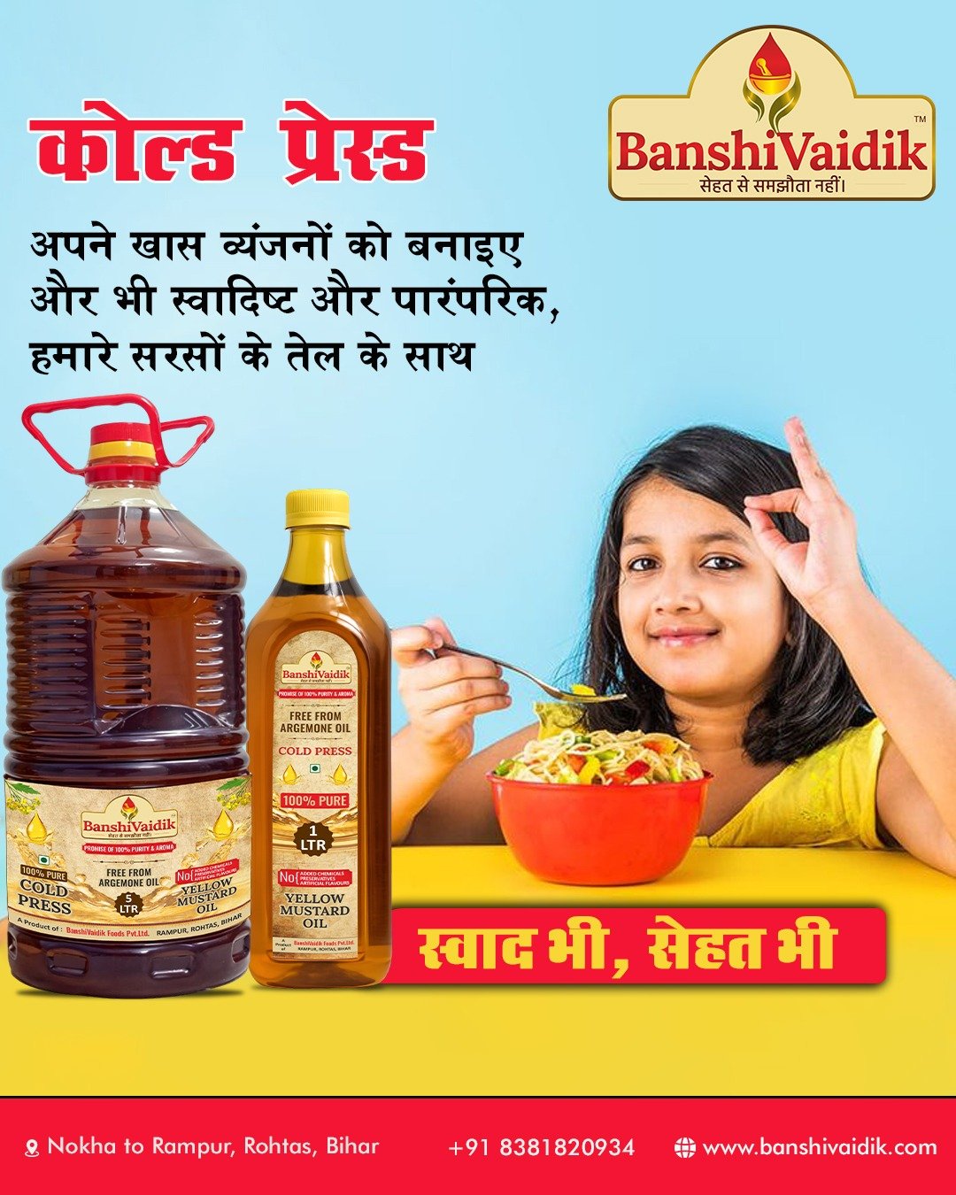 Creative Uses of Raw Honey