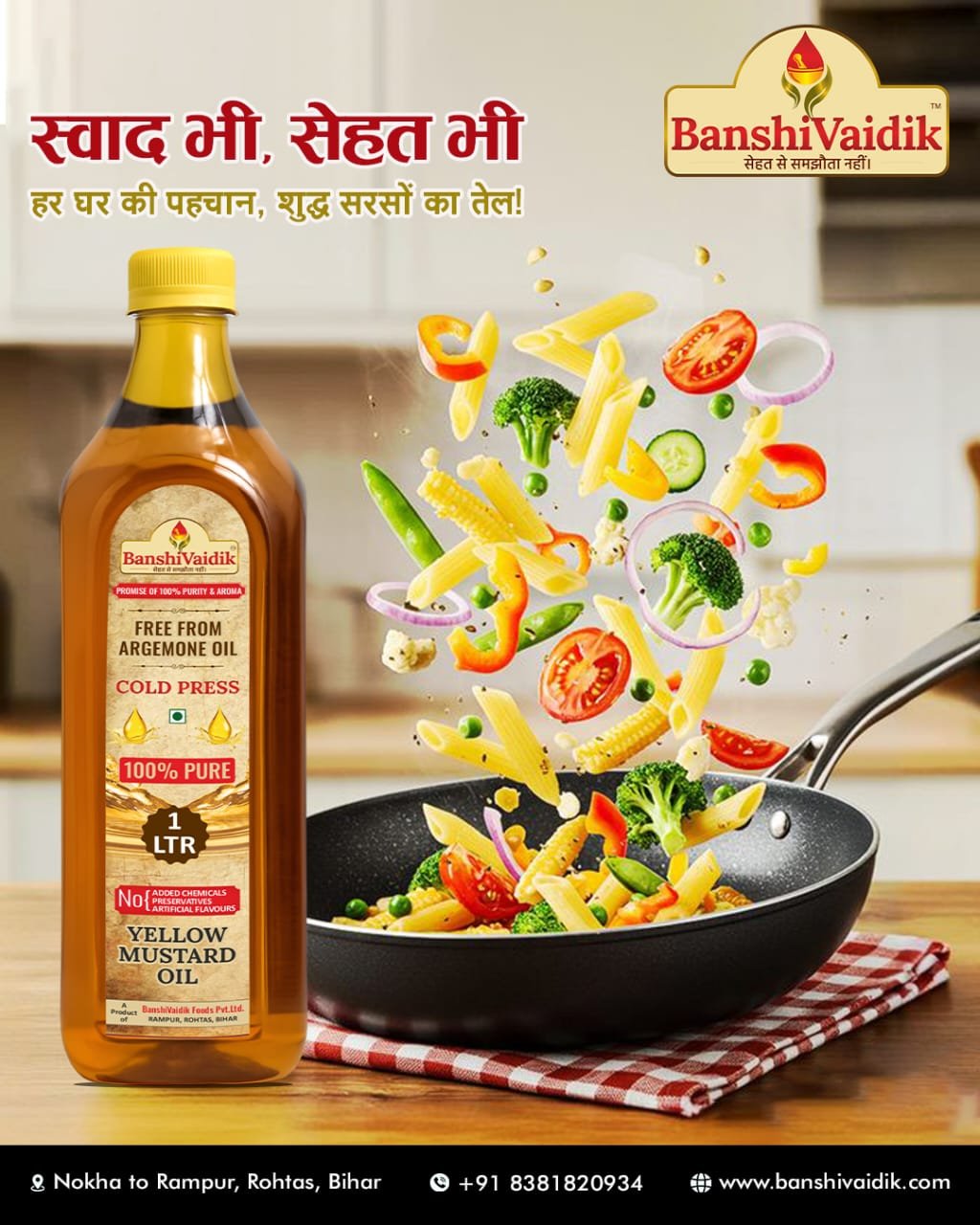 How to Identify Pure Ghee