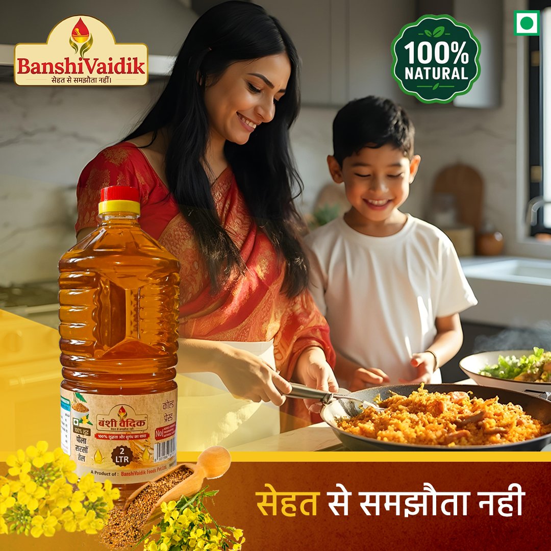 BanshiVaidik Suvarna Peeli Sarson 2Ltr. Cold Pressed Oil