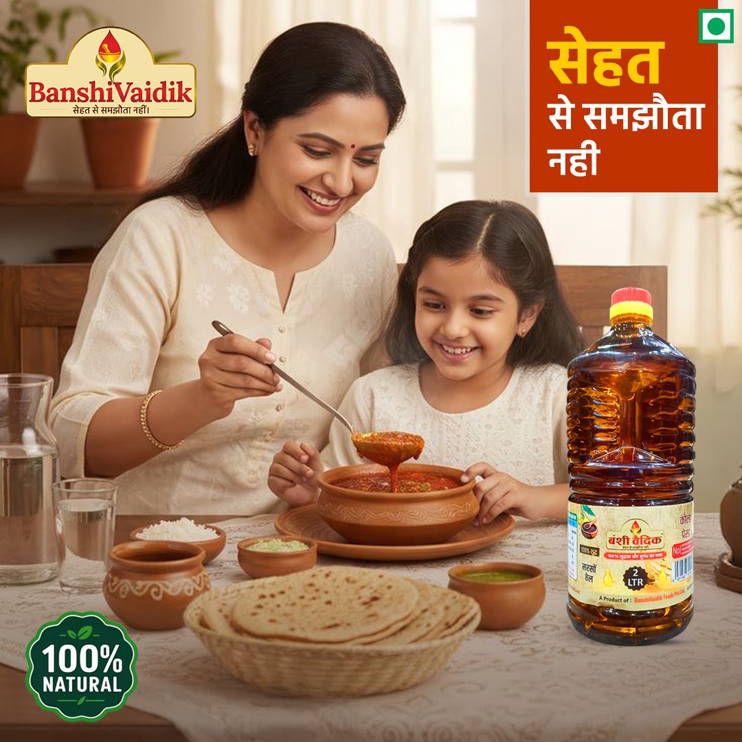 Black Cold Pressed Mustard Oil 2Ltr. (Kali Sarson)