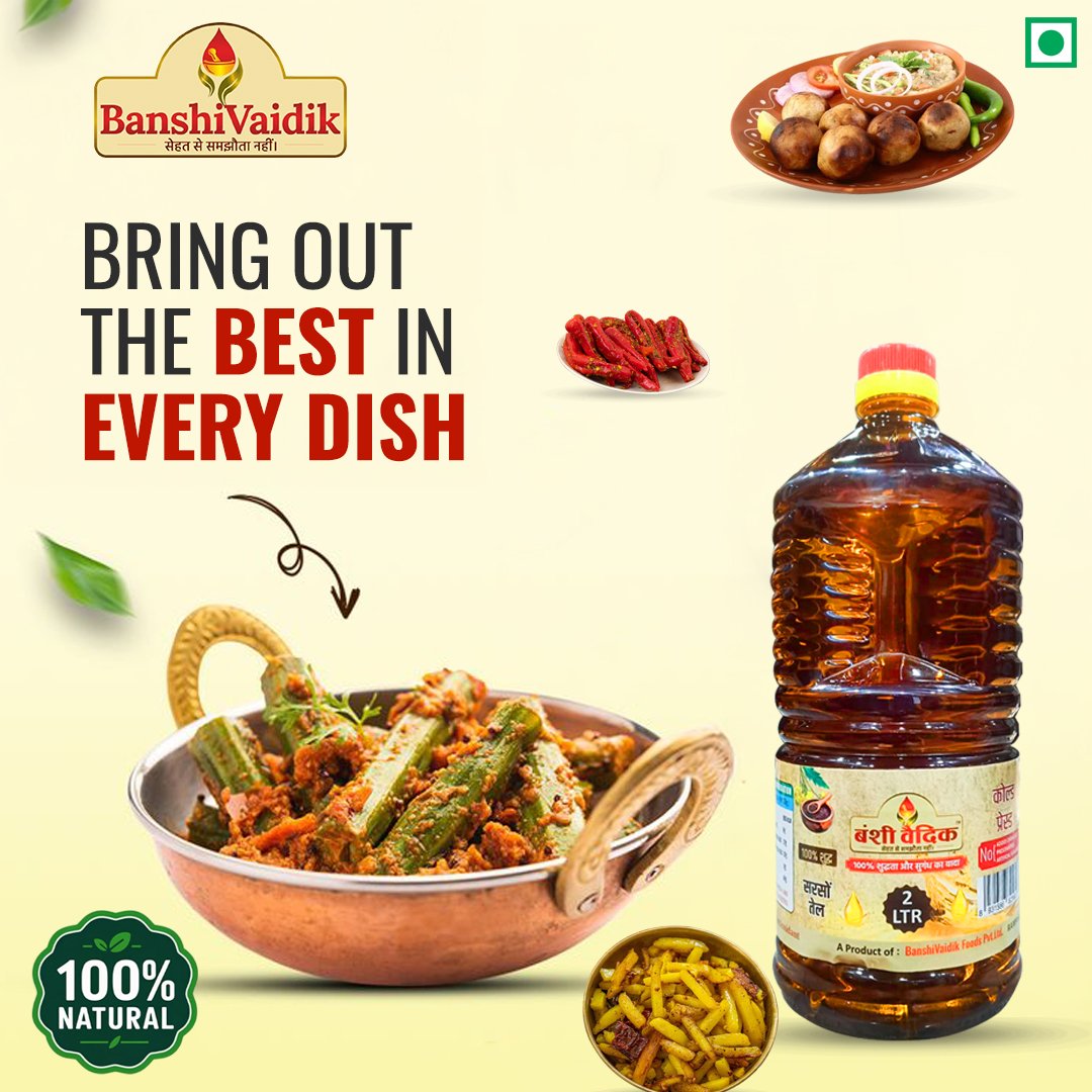 Black Cold Pressed Mustard Oil 2Ltr. (Kali Sarson)